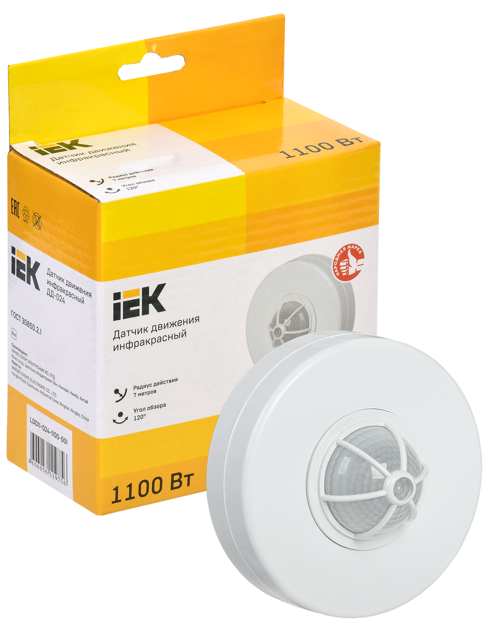 Дополнительное фото продукта LDD11-024-1100-001