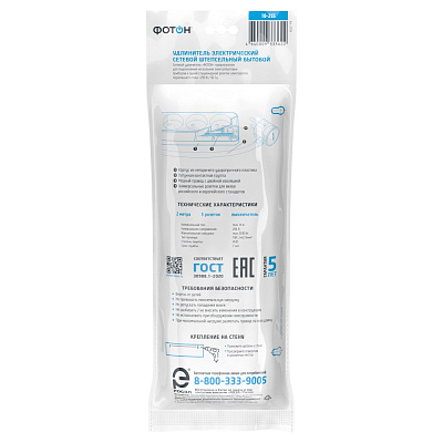 22726_10-25S_B_pack_back