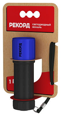 23171-mr-270-pack-blue