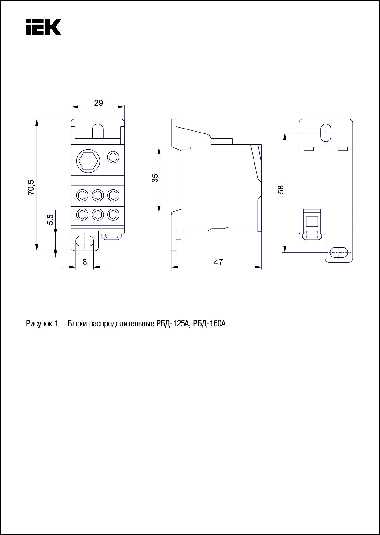 Габаритный Чертеж RBD-160