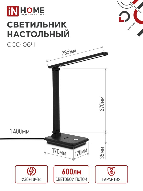 2660262C112FC855564015BC973D51B3