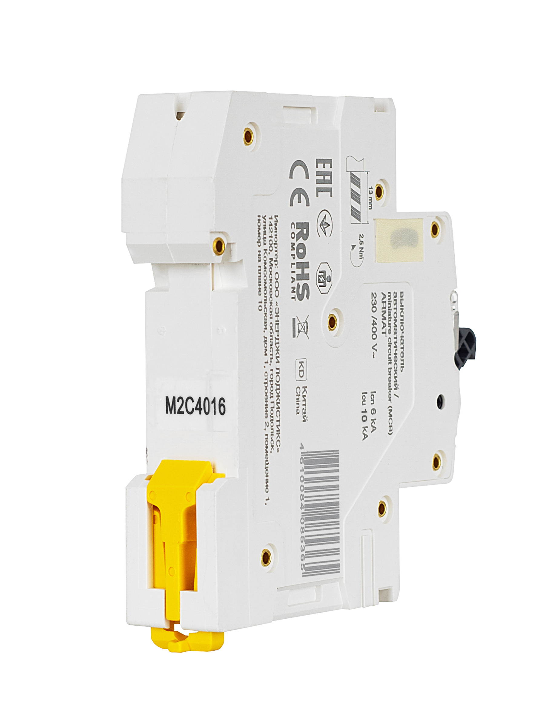 Дополнительное фото продукта AR-M06N-1-C040 (1)