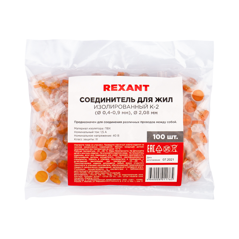 51c61d67-c0b4-4197-aca5-96c6f01a8aa7