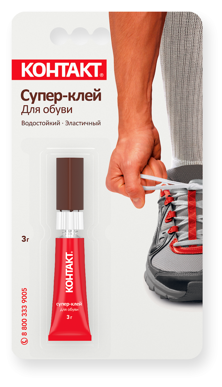 22297-SG_blister_3g_shoes