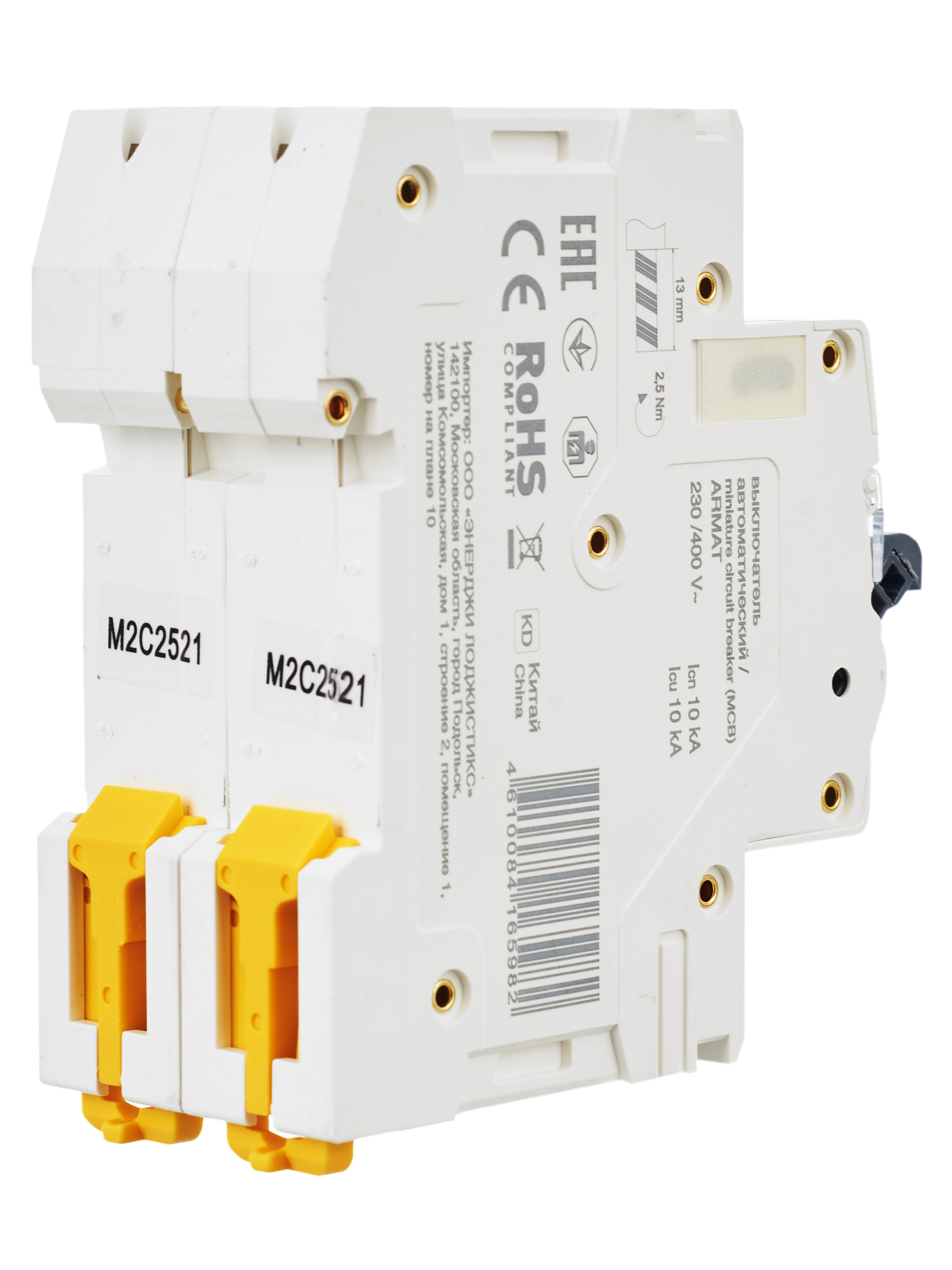Дополнительное фото продукта AR-M10N-2-C025 (10)