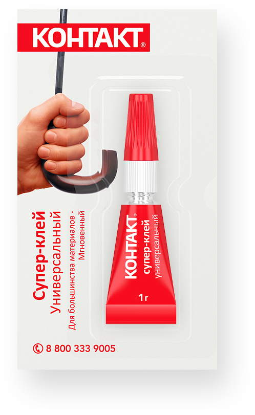 23106-SG_multicard_1-blister_1g_umbrella