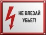 Нет