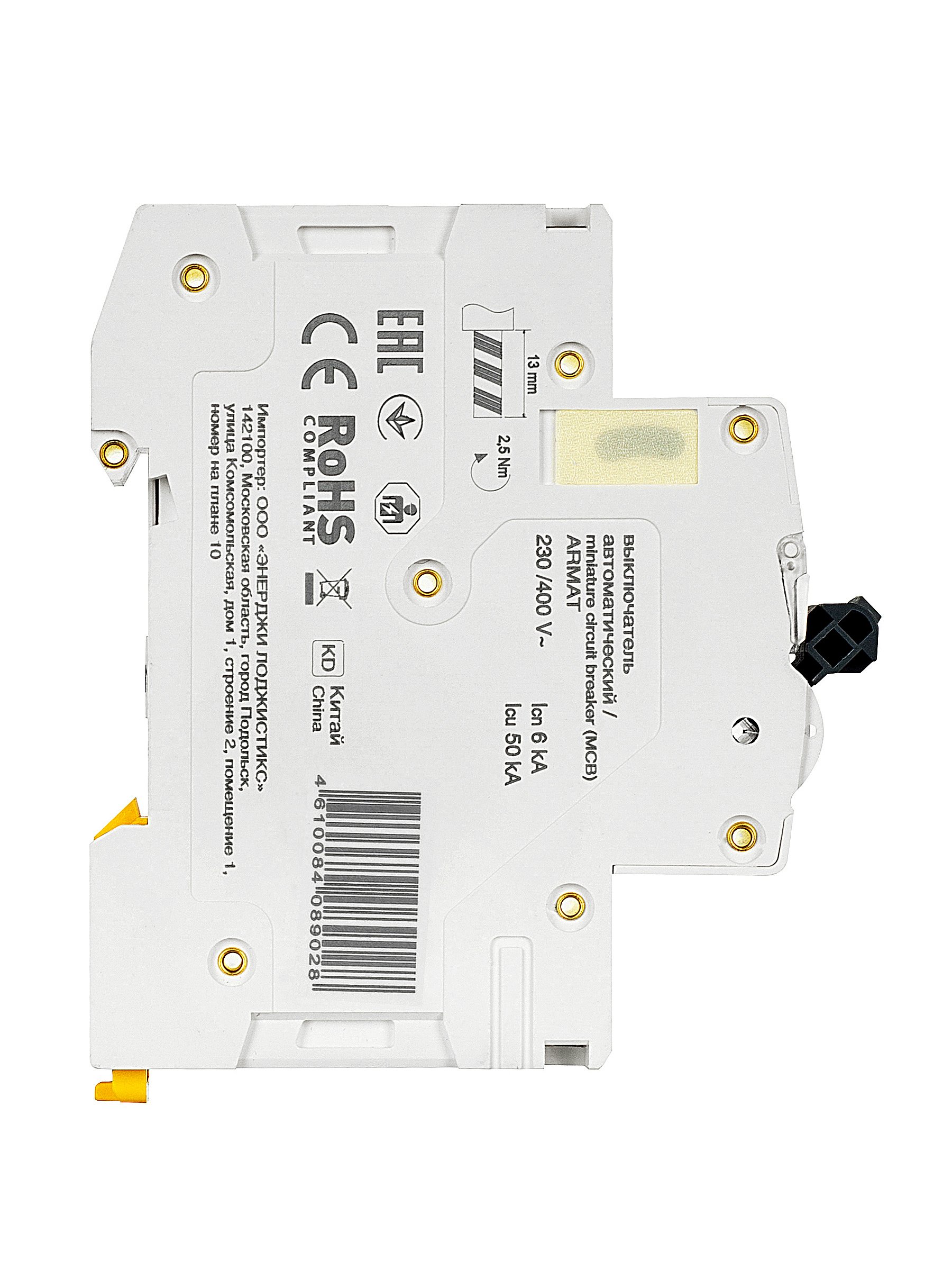 Дополнительное фото продукта AR-M06N-3-D010 (12)