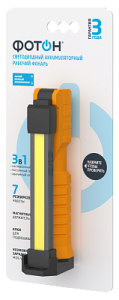 25544_WLA-800_pack_title