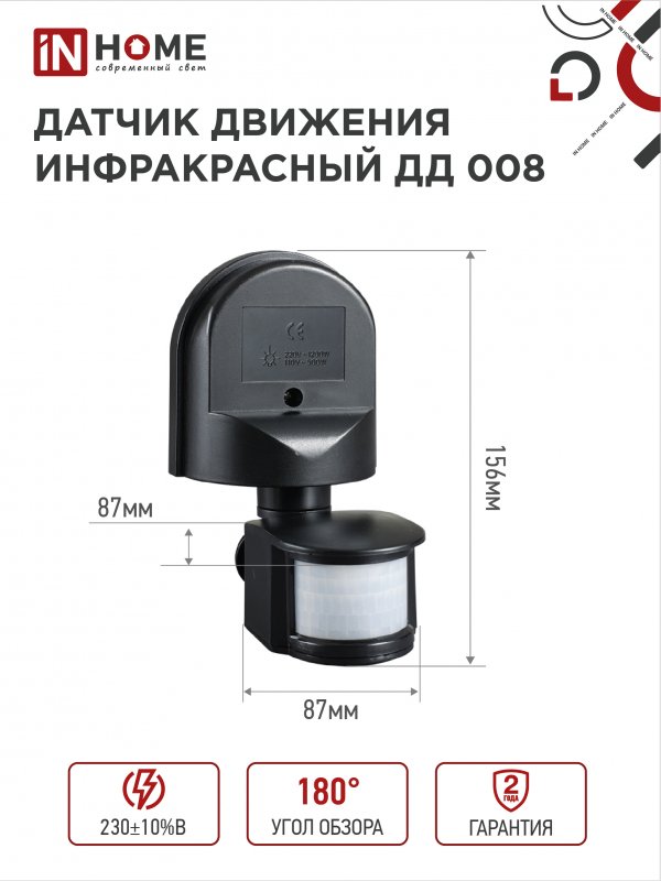 24945CBA22A3CB9237A3D97A867857B8