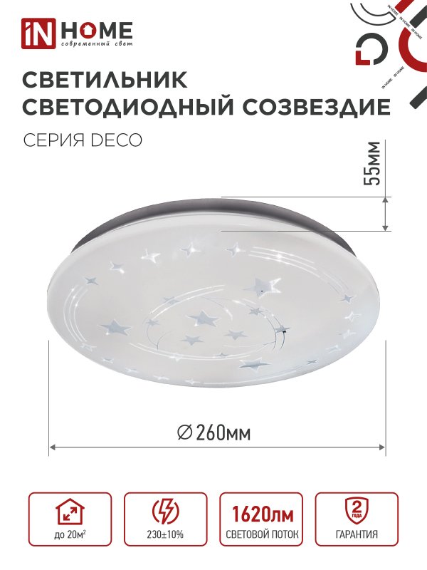 65C25EF08D814929BDE89E9B6C67663D