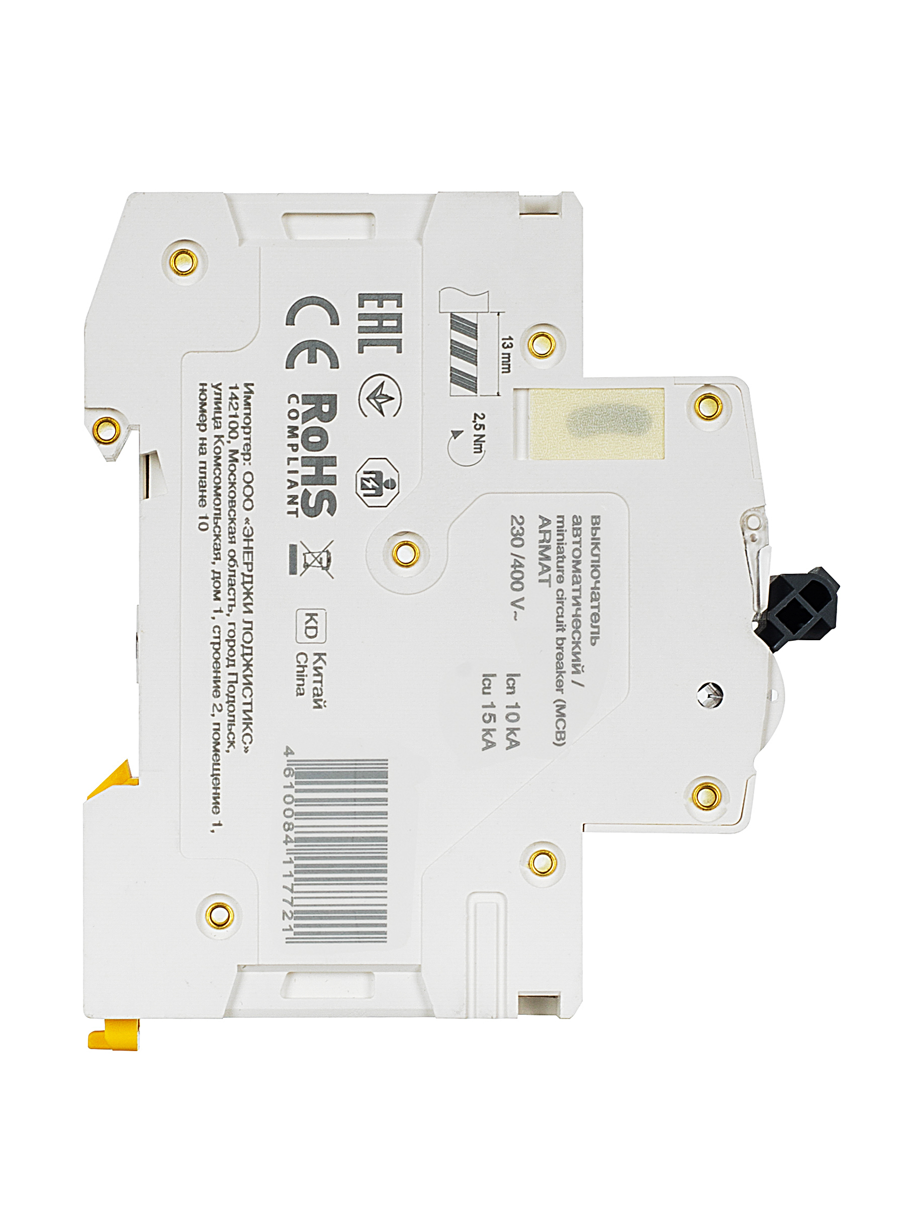 Дополнительное фото продукта AR-M10N-1-C016 (12)