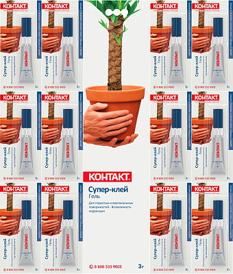 22292_SG_gel_3g_multicard