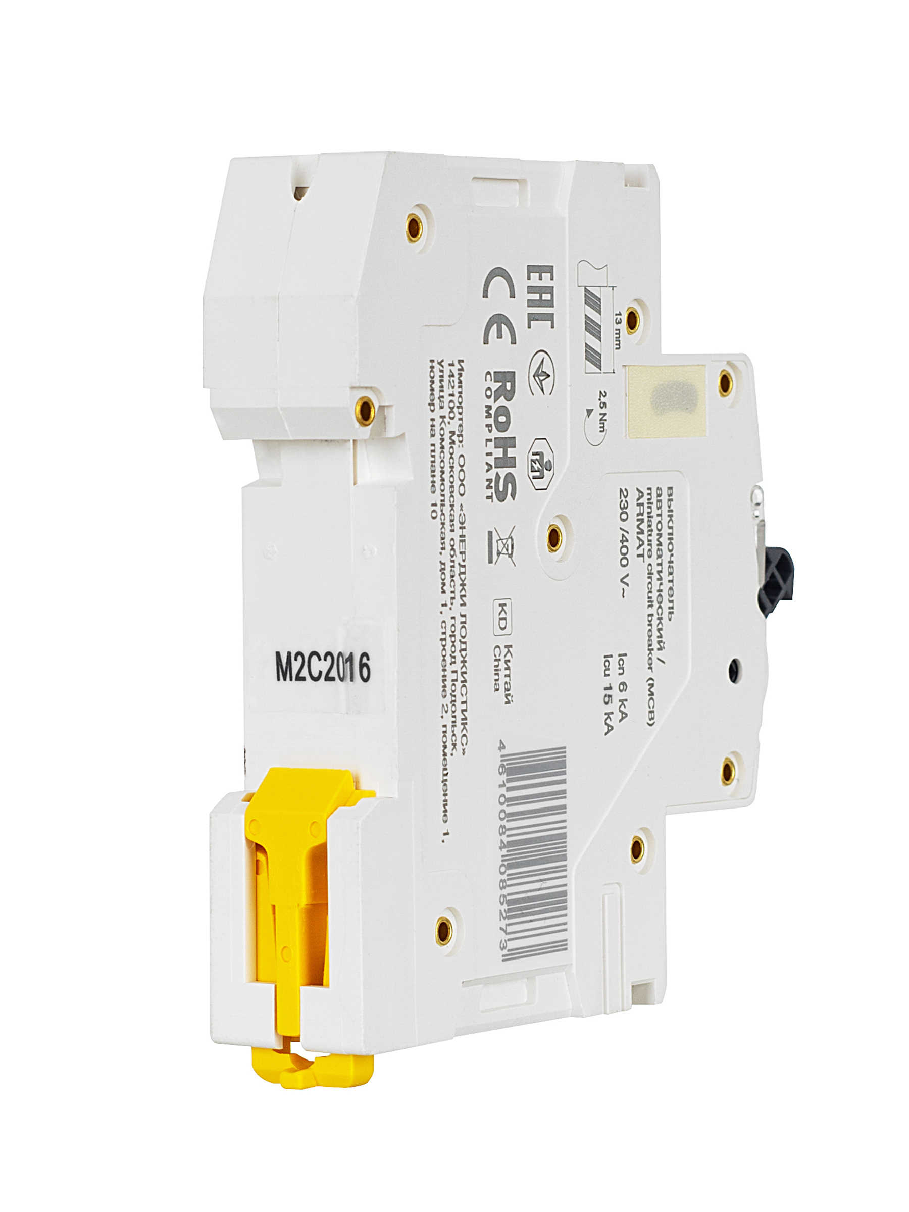 Дополнительное фото продукта AR-M06N-1-C020 (10)