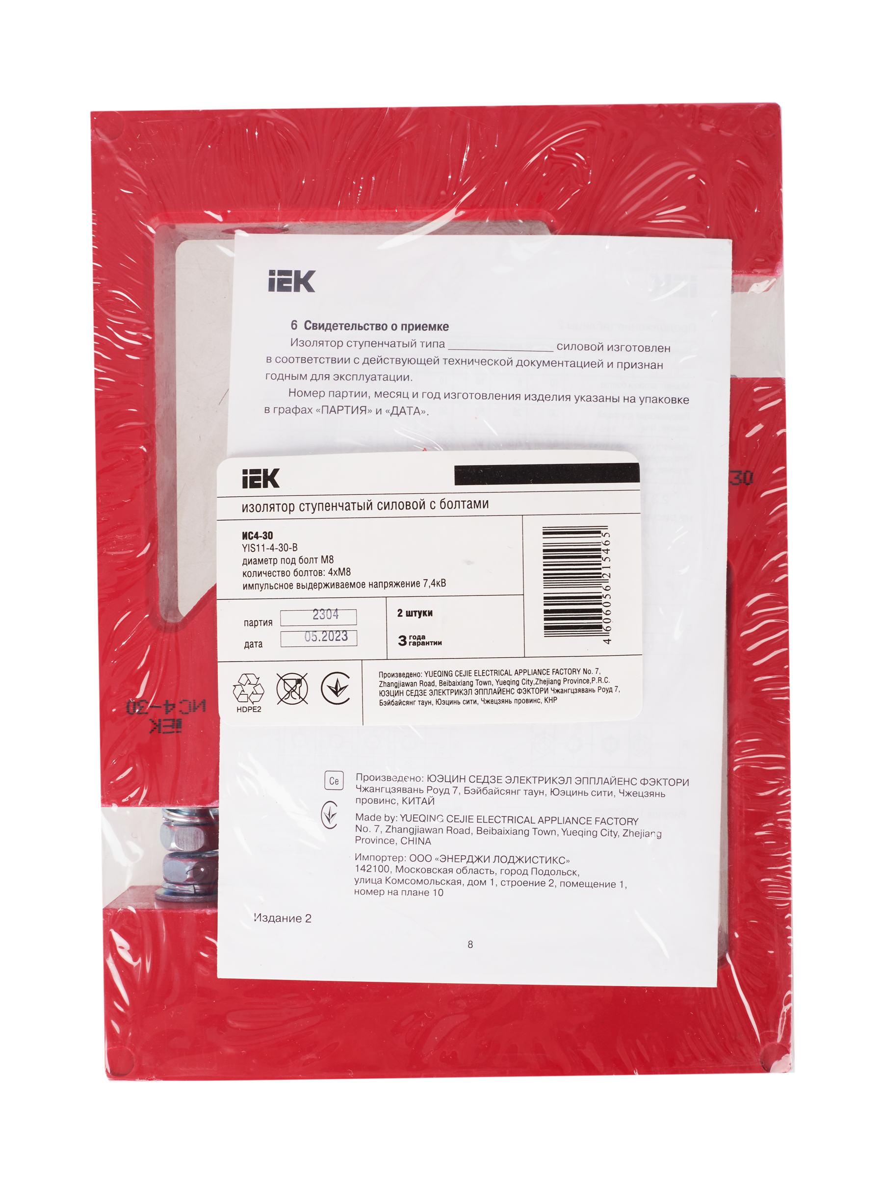 Дополнительное фото продукта YIS11-4-30-B (3)