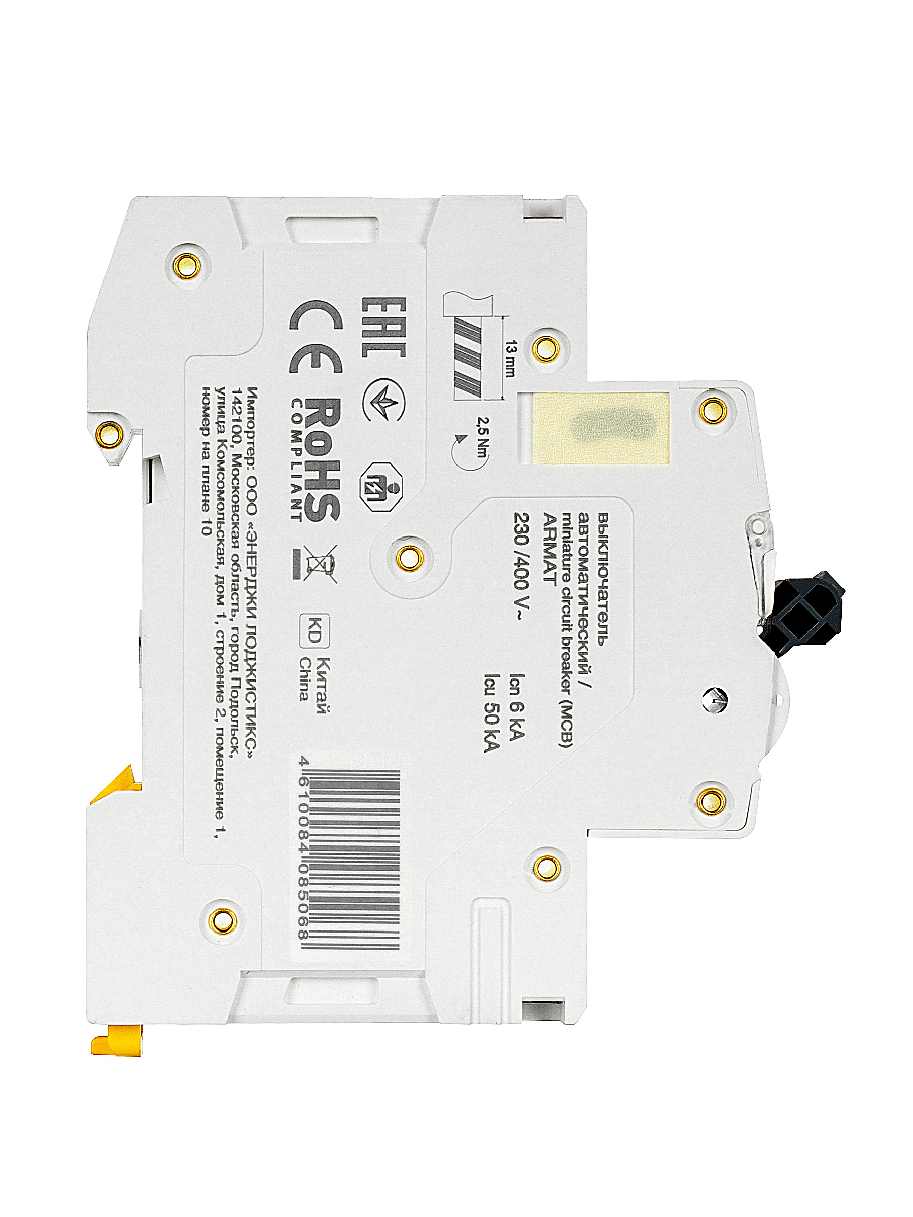 Дополнительное фото продукта AR-M06N-1-C004 (3)