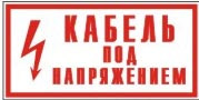 Нет