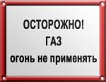 Нет