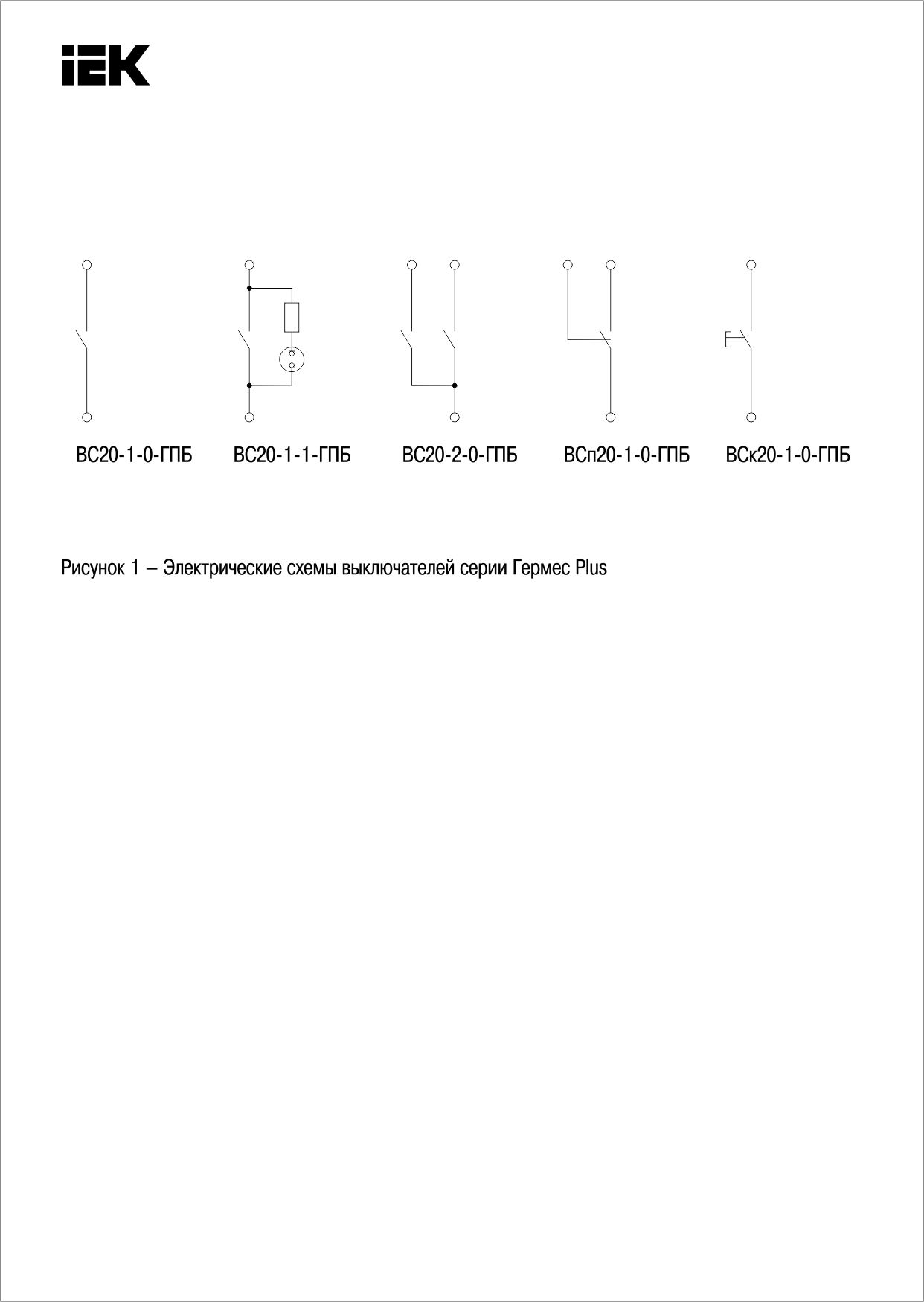 Схема Подключения EVMP20-K01-10-54-EC