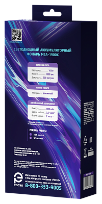 24542-MSA-1900X-pack-back