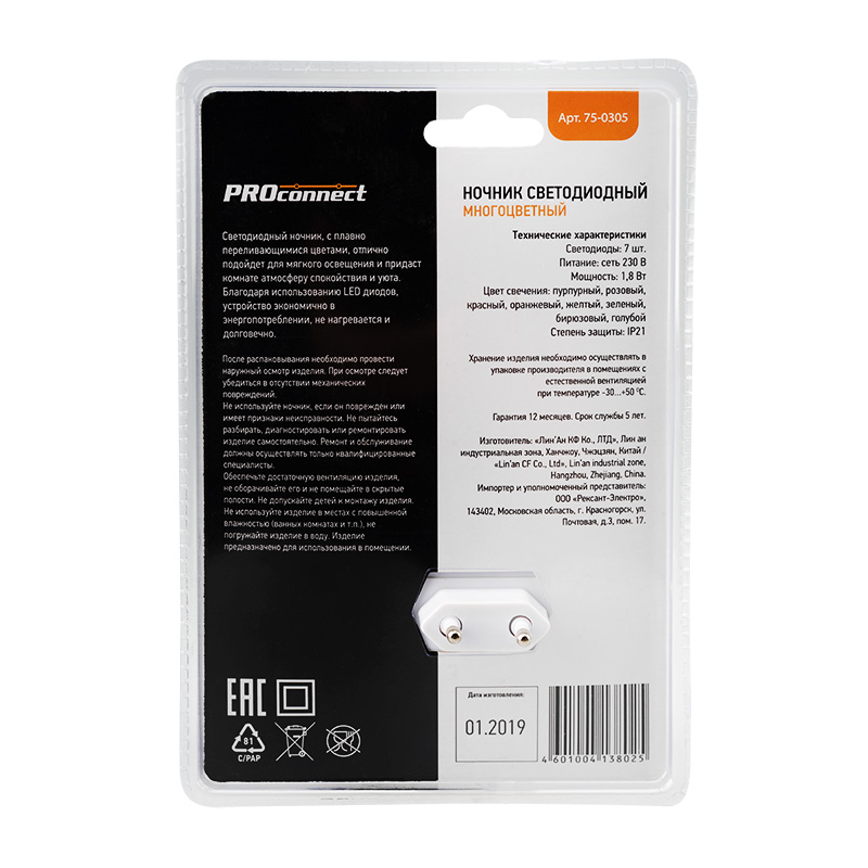 e77b99a3-5b8d-4ff2-9ed6-8ff9252d8ffd