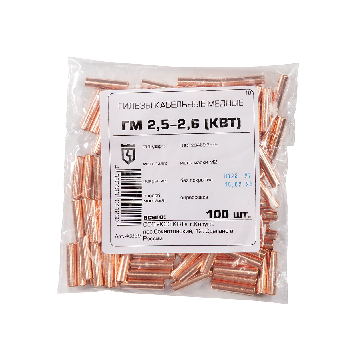 gm_2_5-2_6_userpackpsd