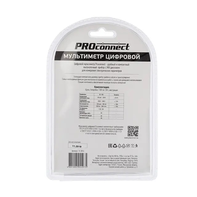 3cac16ef-1ef3-4d8d-b6ca-41c3227b1300_11zon