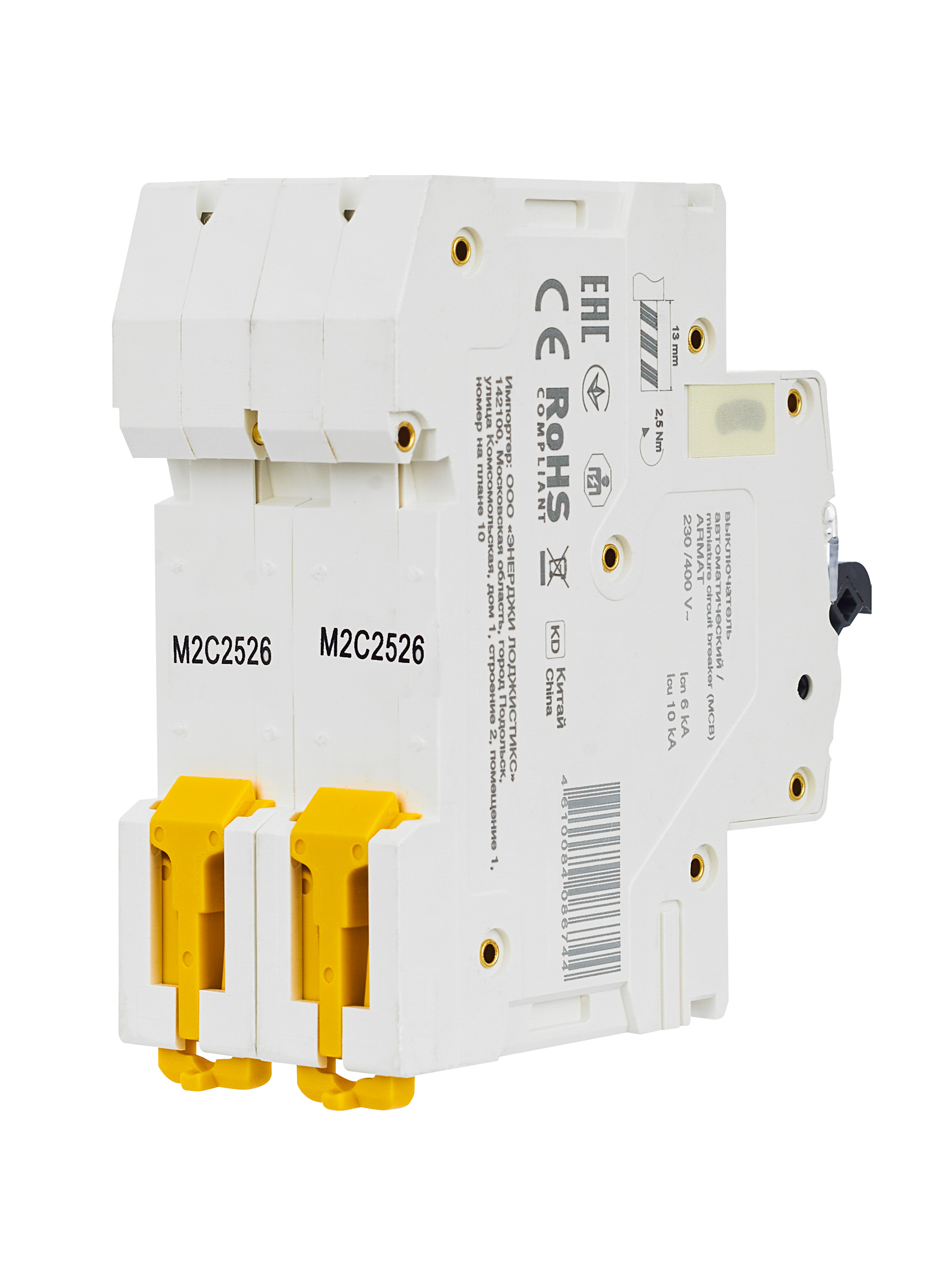 Дополнительное фото продукта AR-M06N-2-C025 (10)