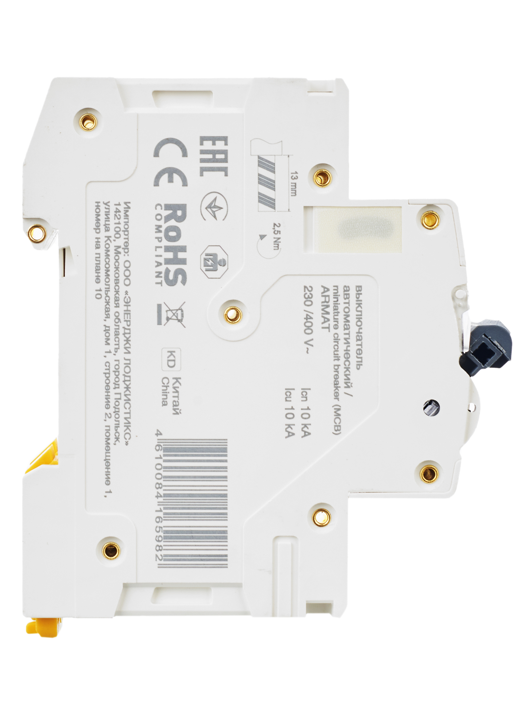 Дополнительное фото продукта AR-M10N-2-C025 (12)