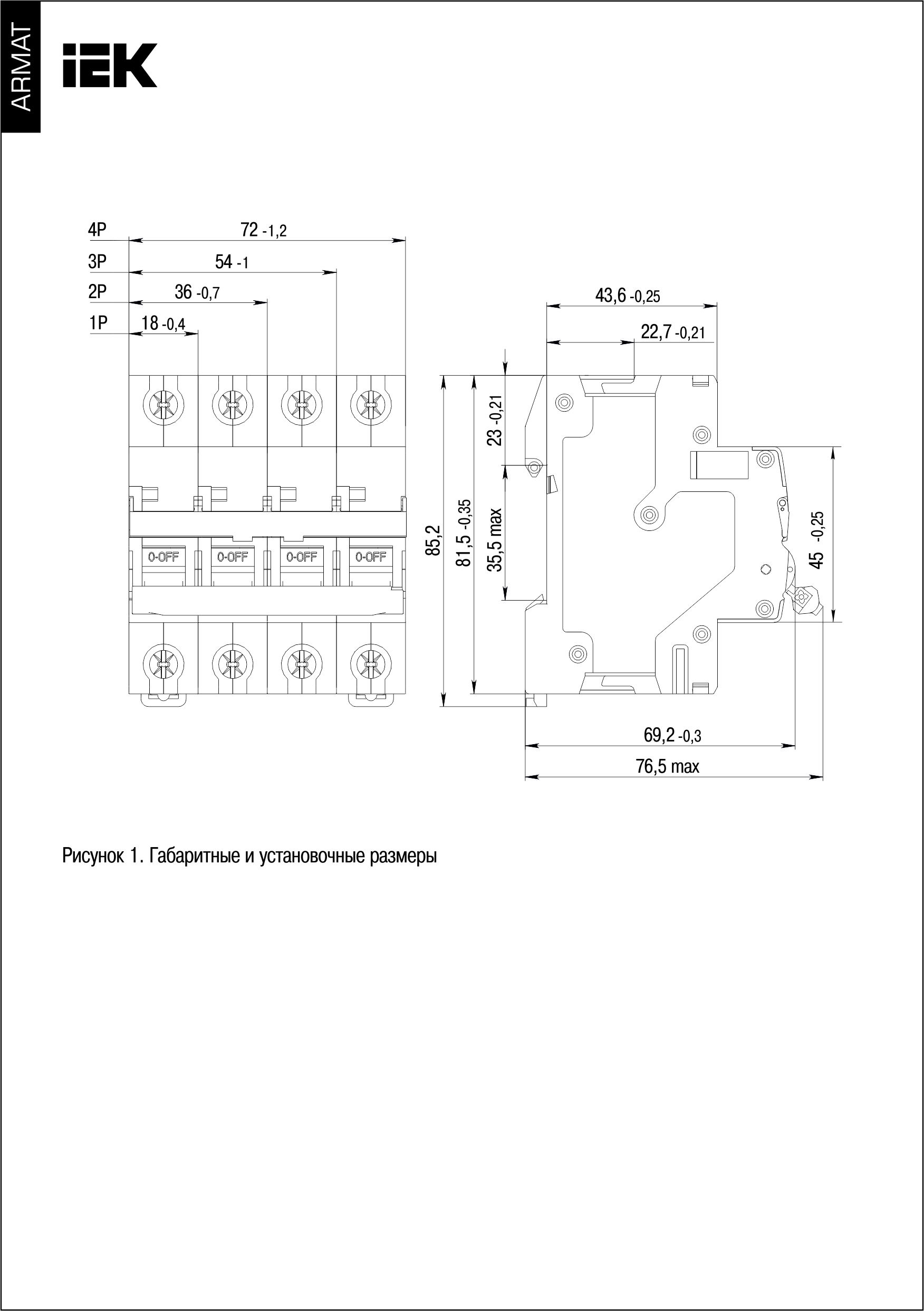 Габаритный Чертеж AR-M10N-1-C010