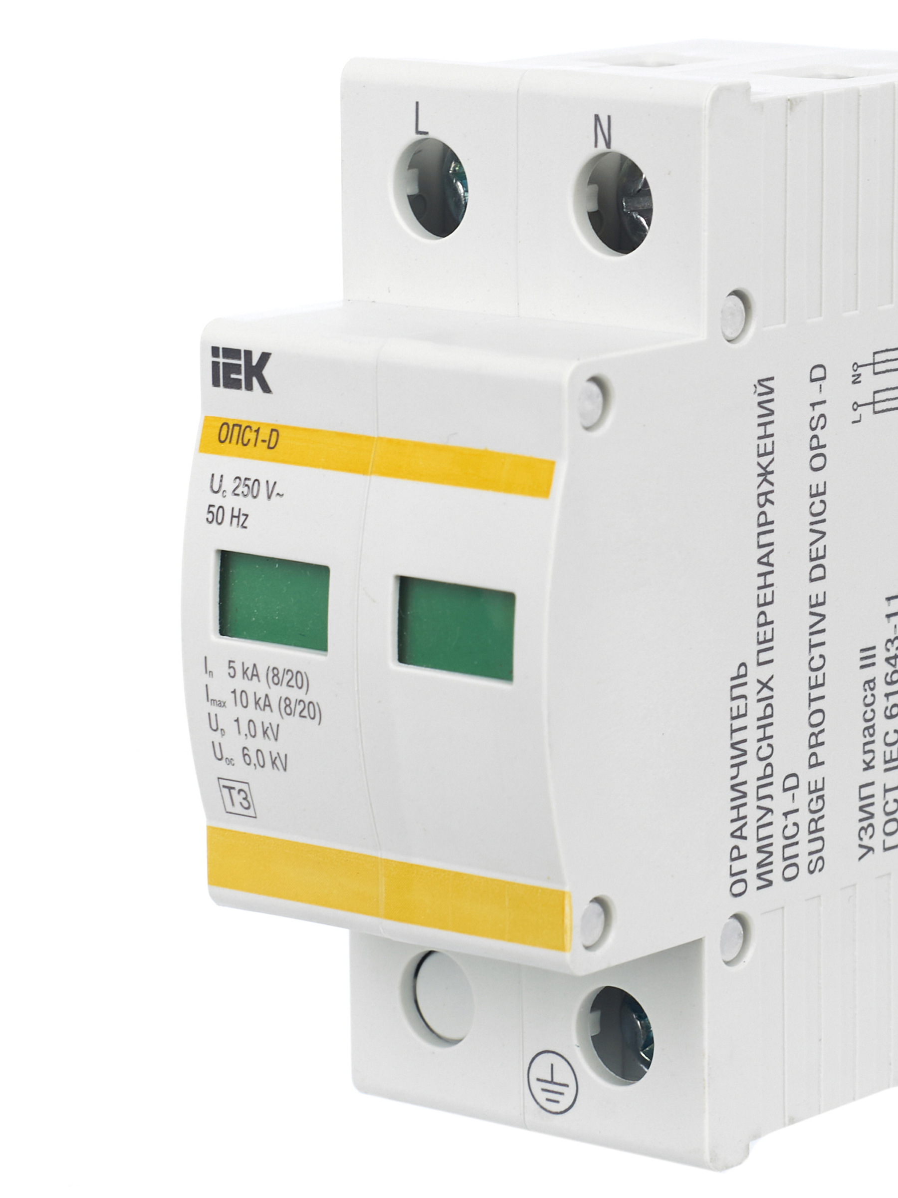 Дополнительное фото продукта MOP20-2-D (6)