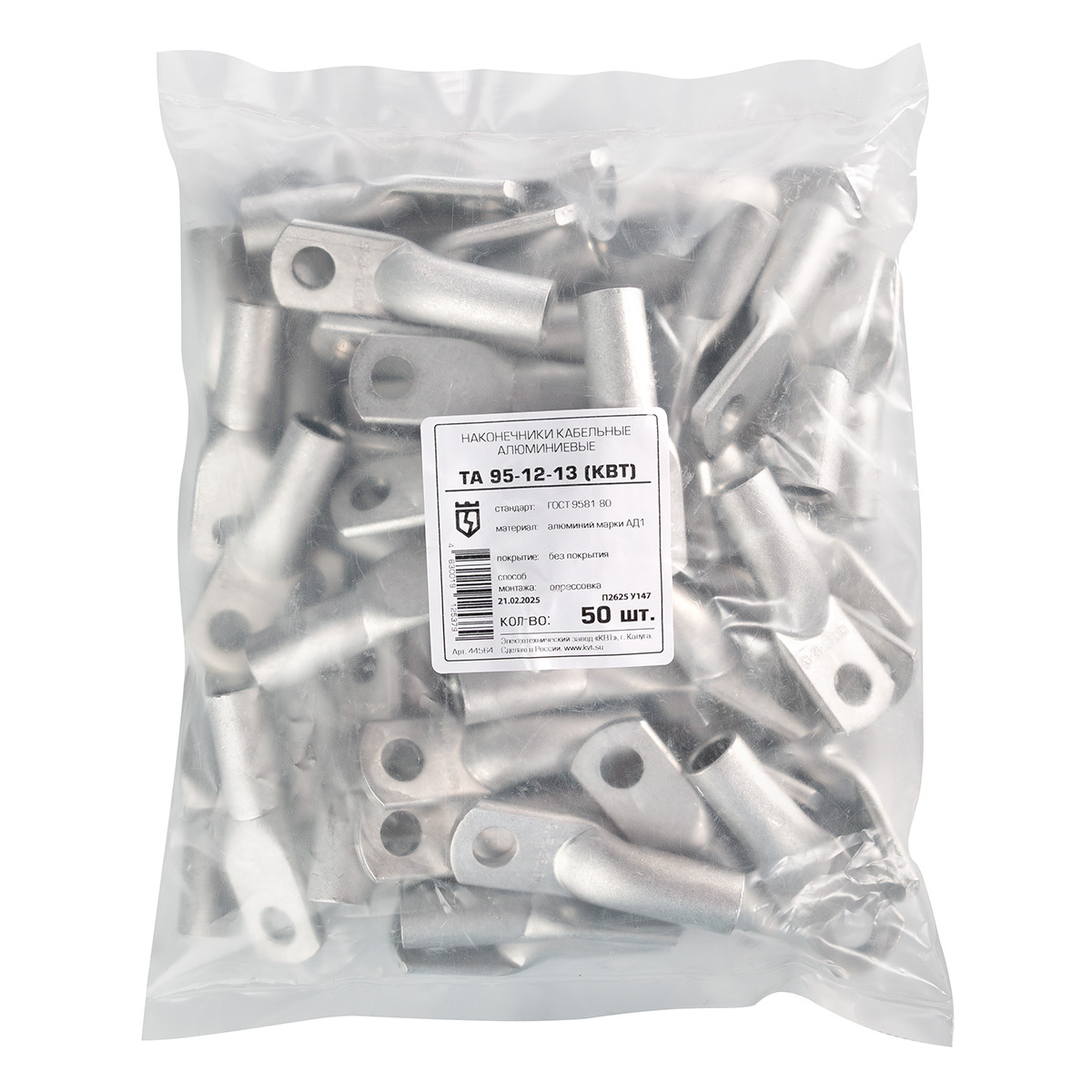 ta-95-12-13_userpack