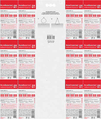 22292_SG_multicard_3g_pot-back