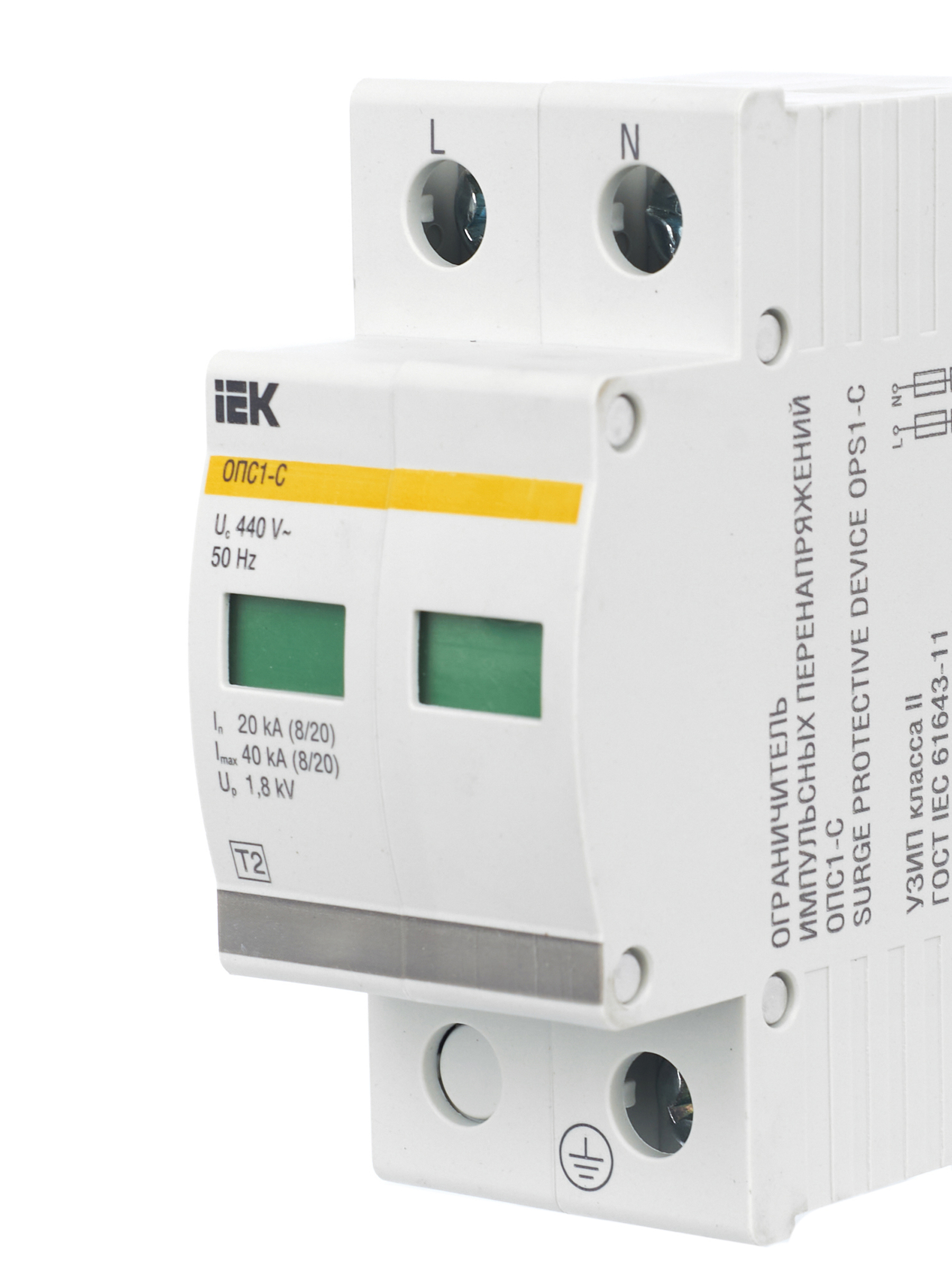 Дополнительное фото продукта MOP20-2-C (6)