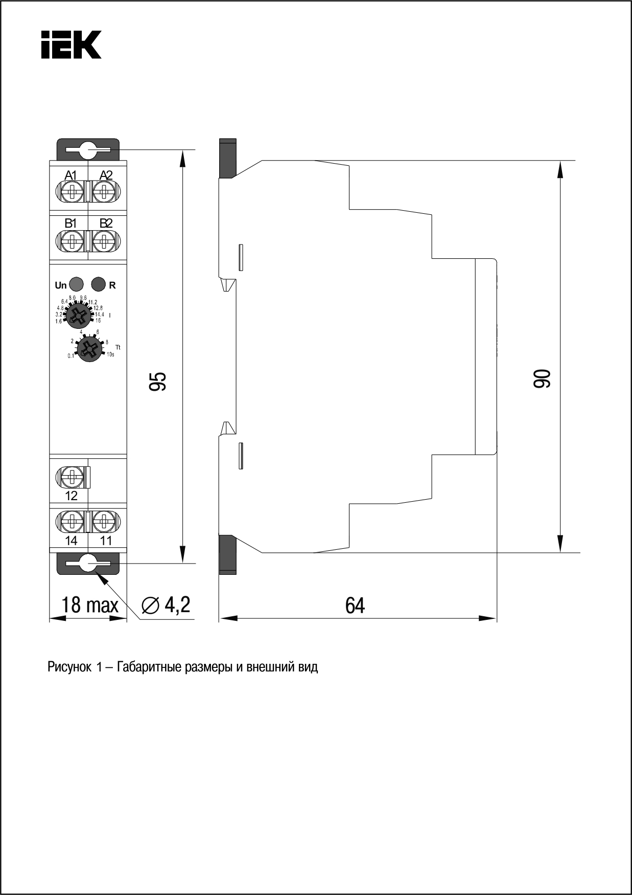 Габаритный Чертеж ORI-01-16