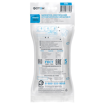 22722_16-23E_B_pack_back