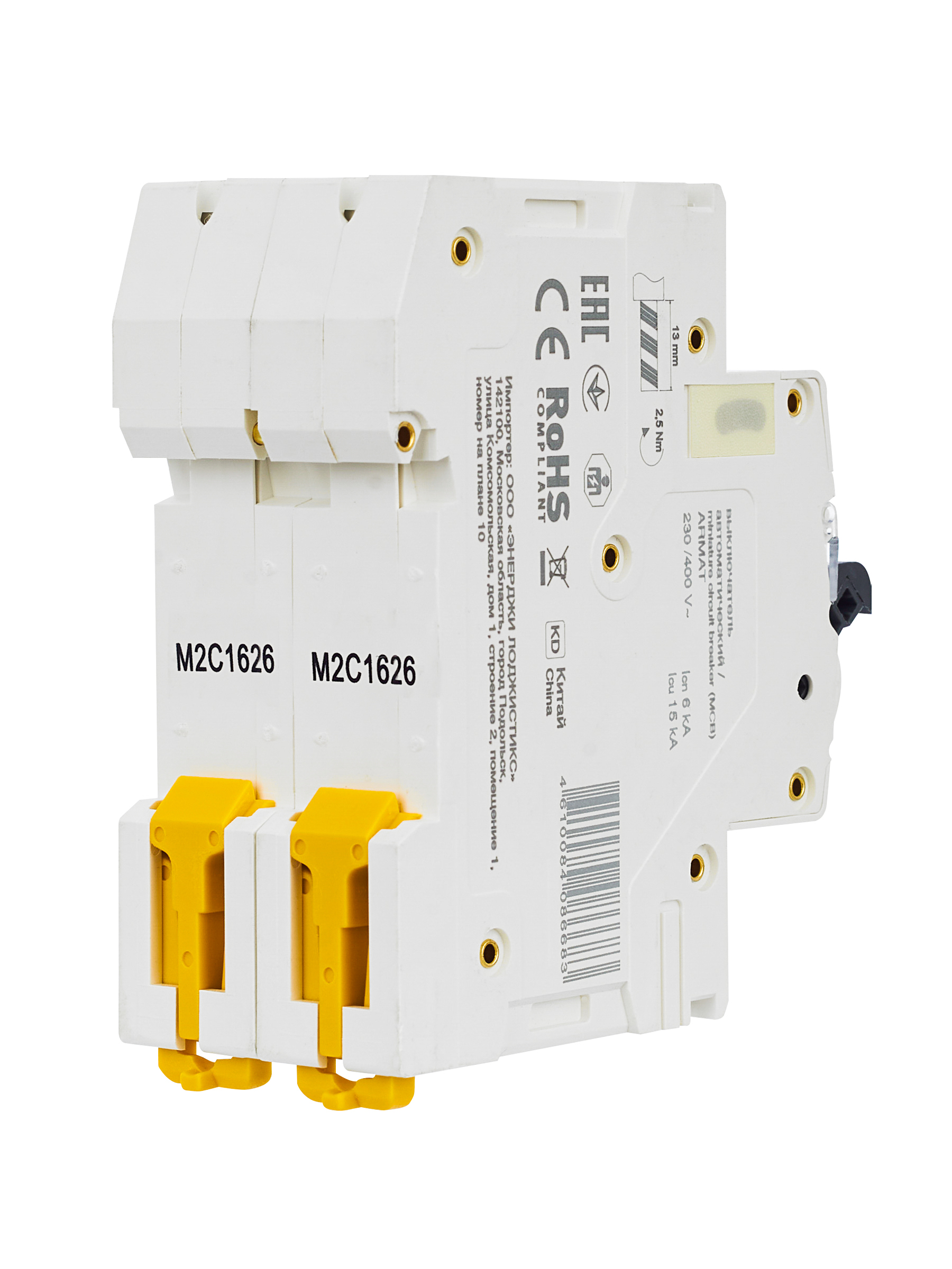 Дополнительное фото продукта AR-M06N-2-C016 (10)