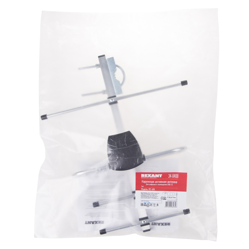 Антенна RX-408 наружная "Активная" для аналогового и цифрового телевидения DVB-T2 REXANT