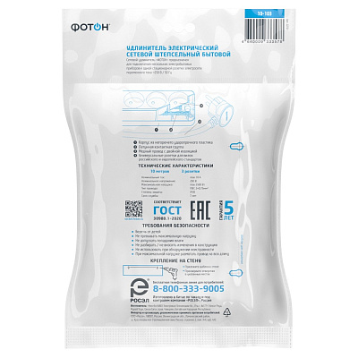 22721_10-103_B_pack_back