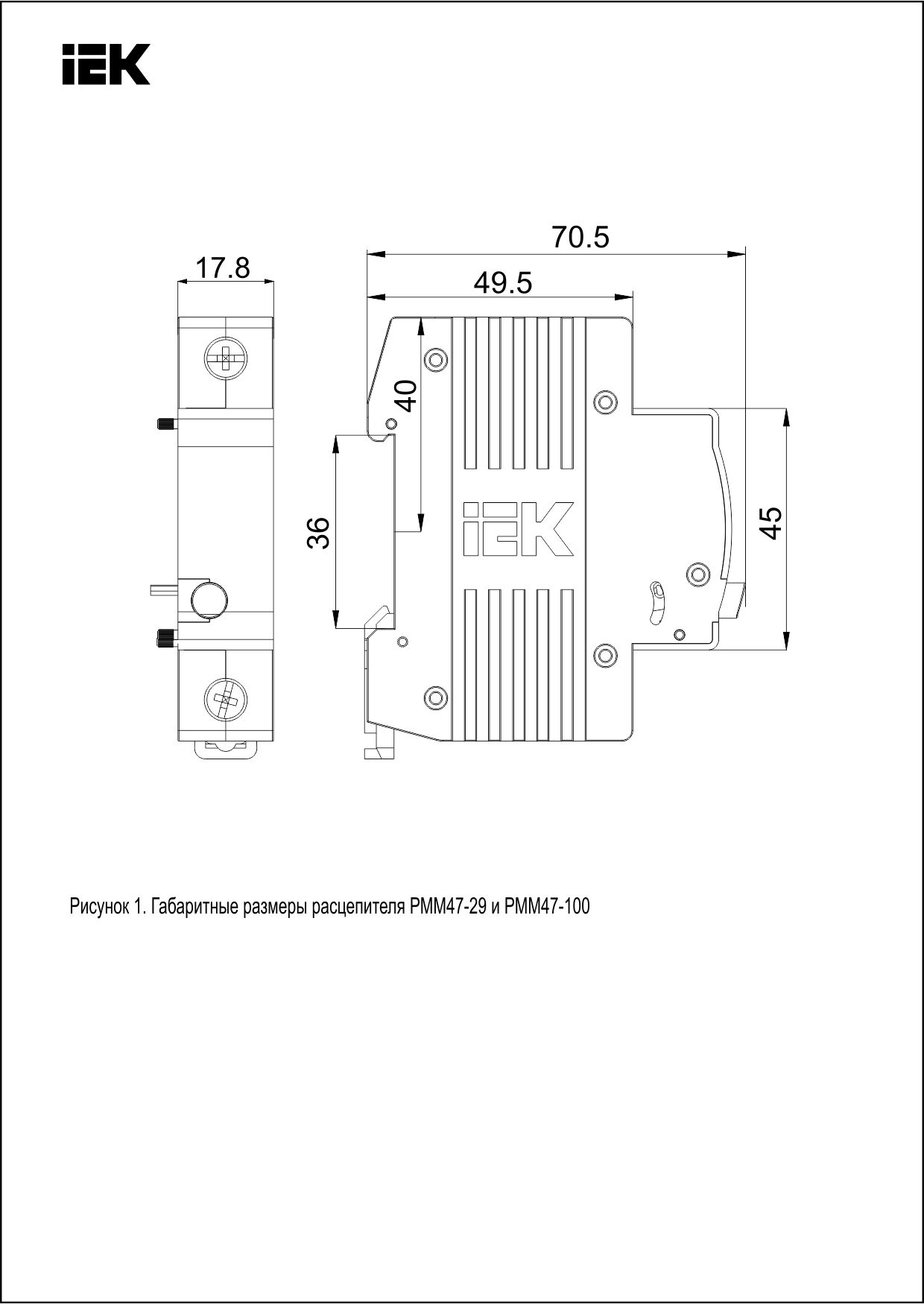 Габаритный Чертеж MVA01D-RMM
