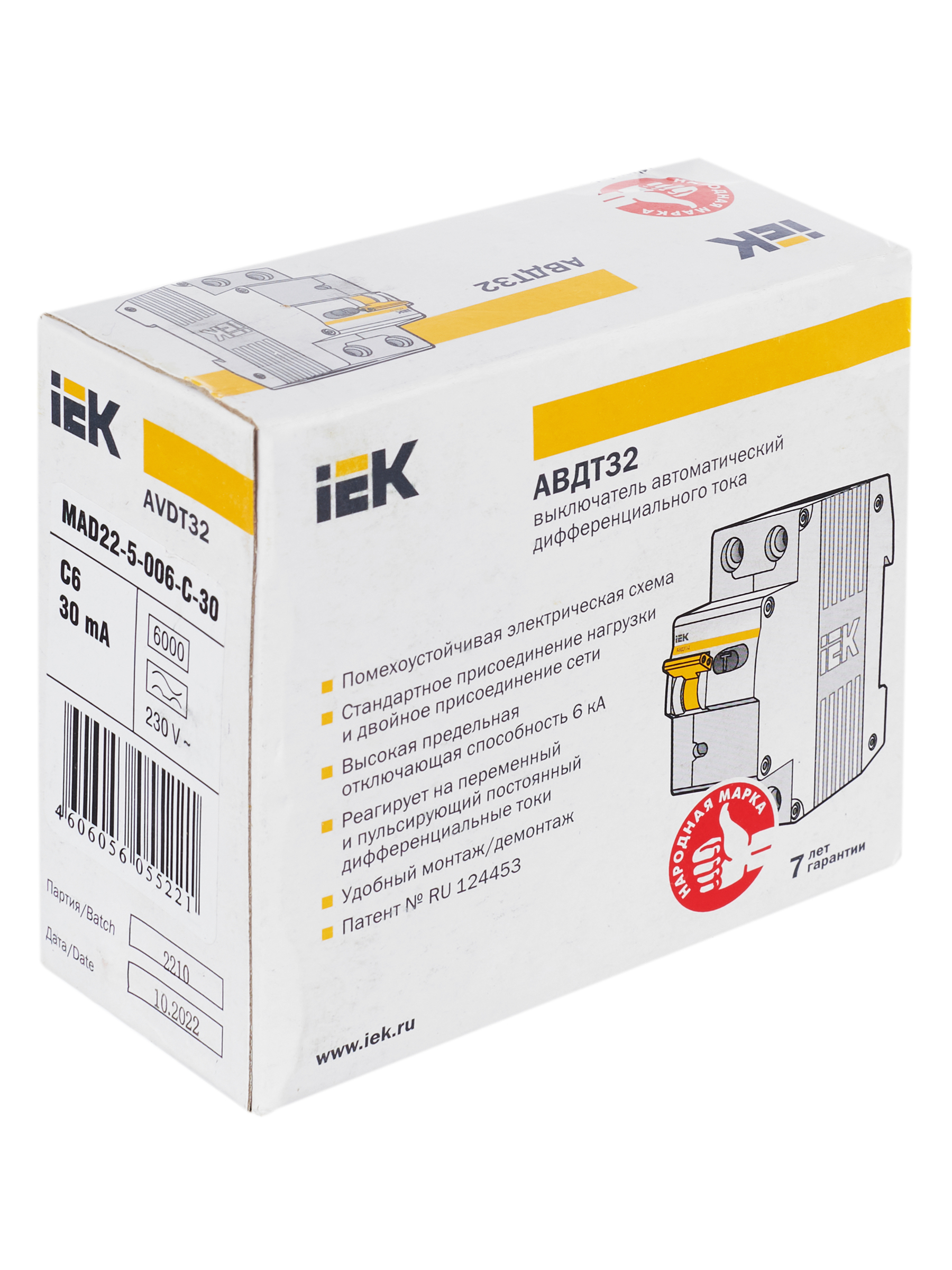 Дополнительное фото продукта MAD22-5-006-C-30 (15)