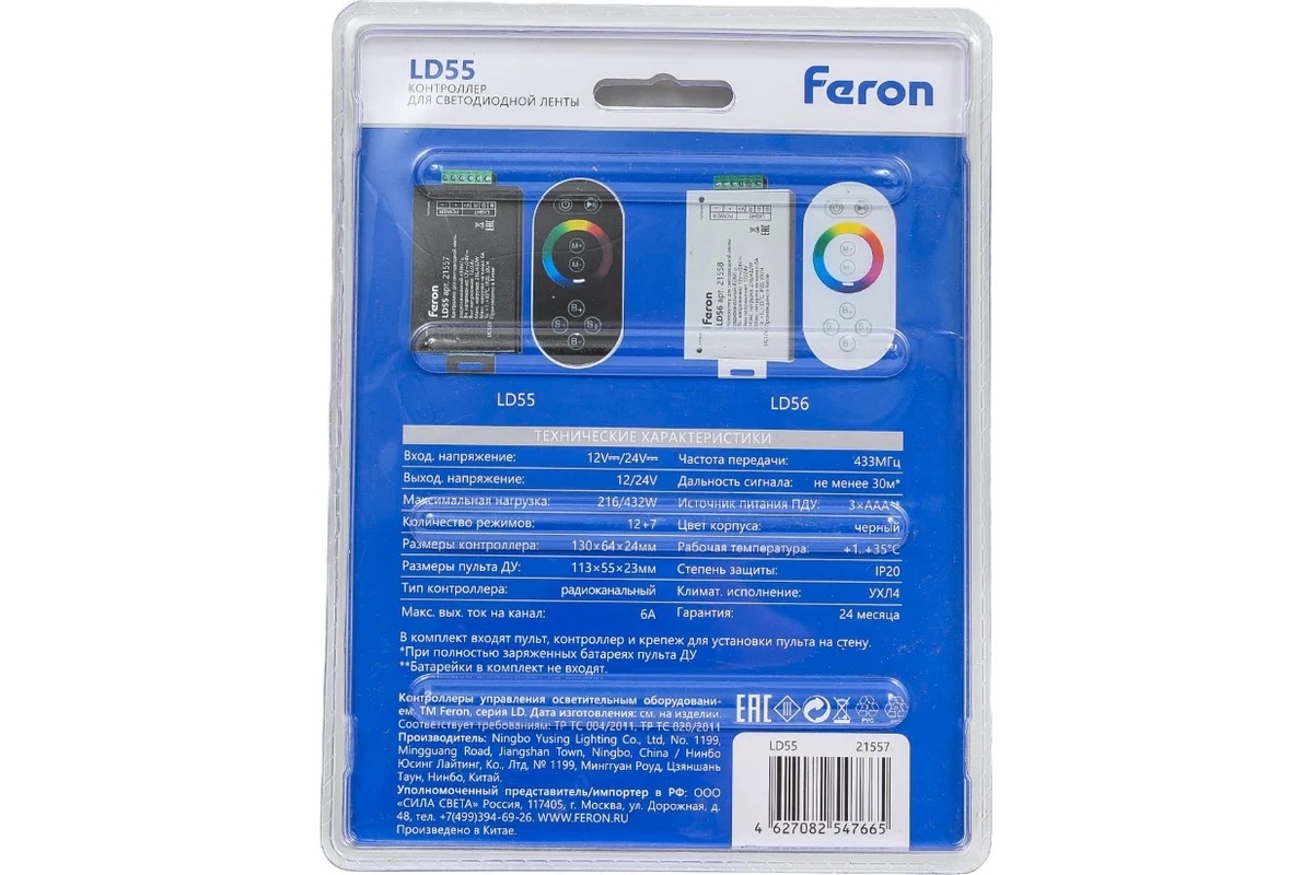 174413980_11zon