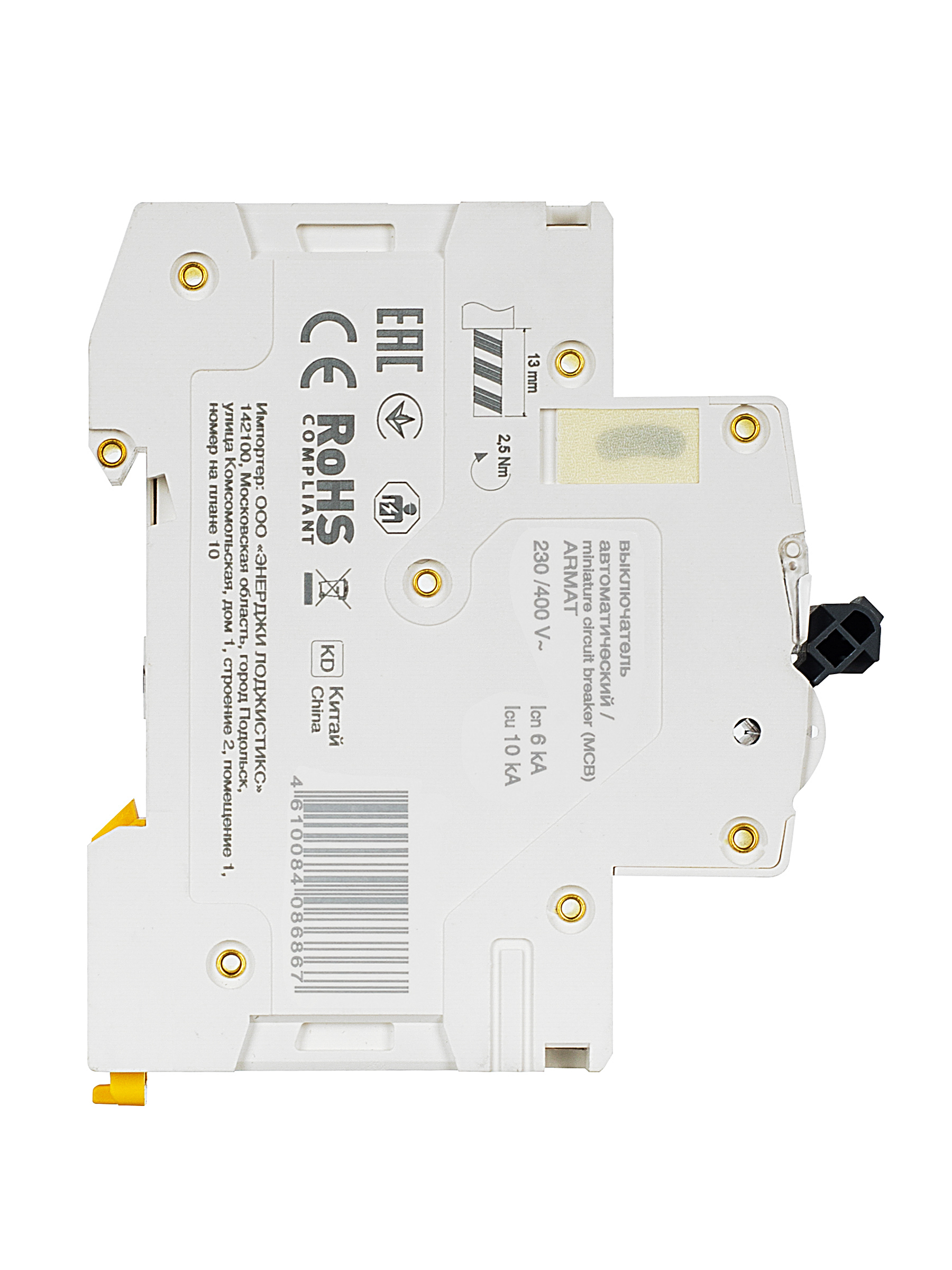 Дополнительное фото продукта AR-M06N-2-C063 (12)