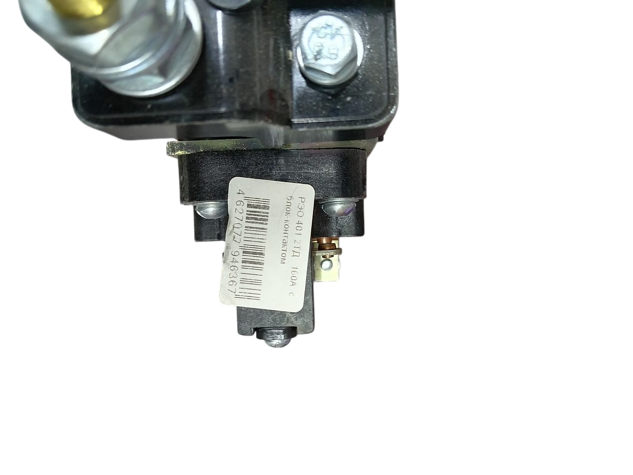 IMG_20250404_170528-Photoroom