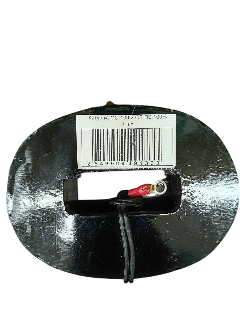 IMG_20250404_155754-Photoroom