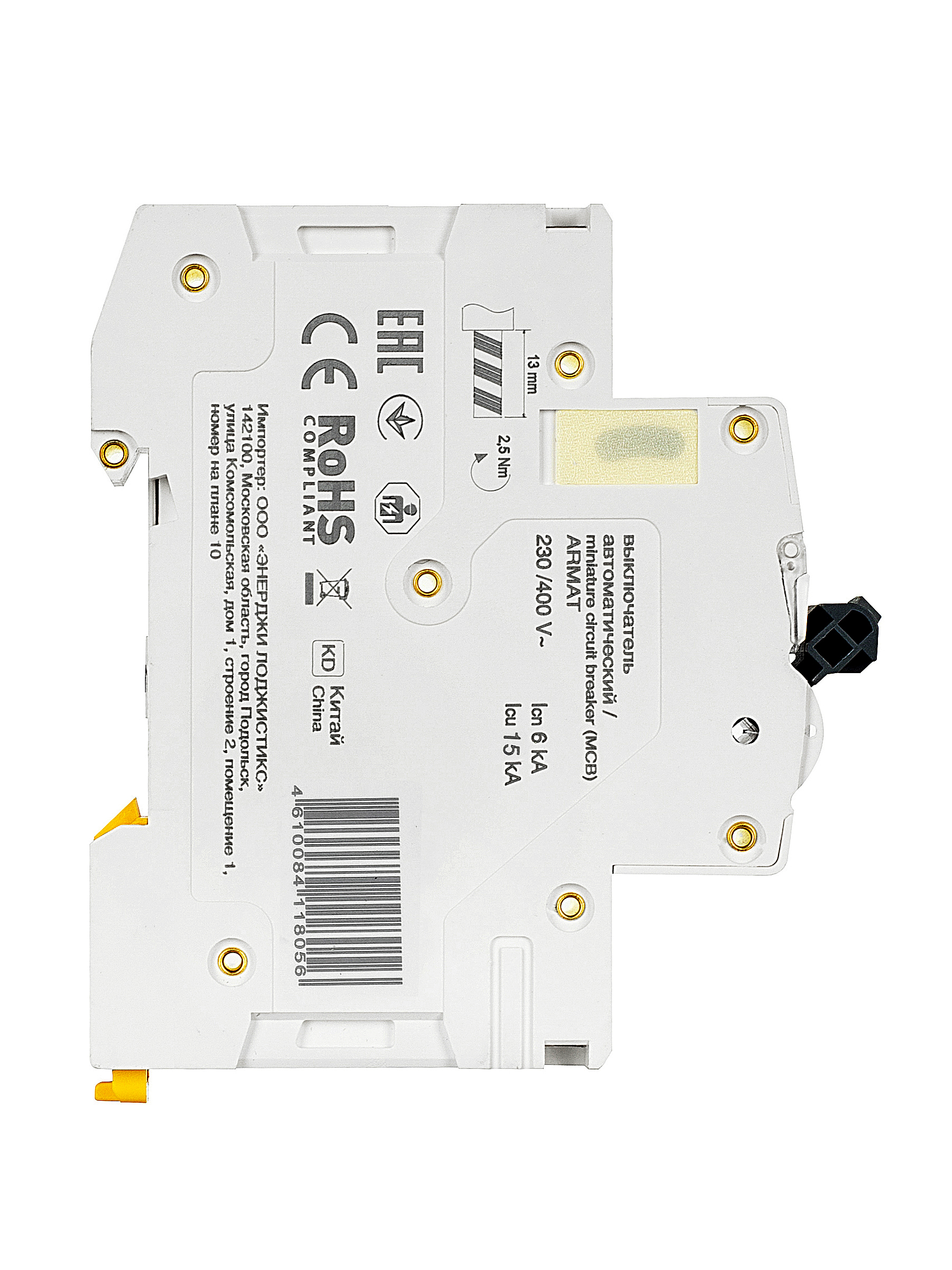 Дополнительное фото продукта AR-M10N-3-D016 (3)