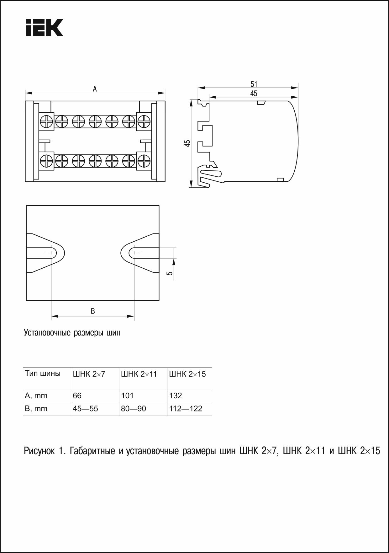 Габаритный Чертеж YND10-2-07-100