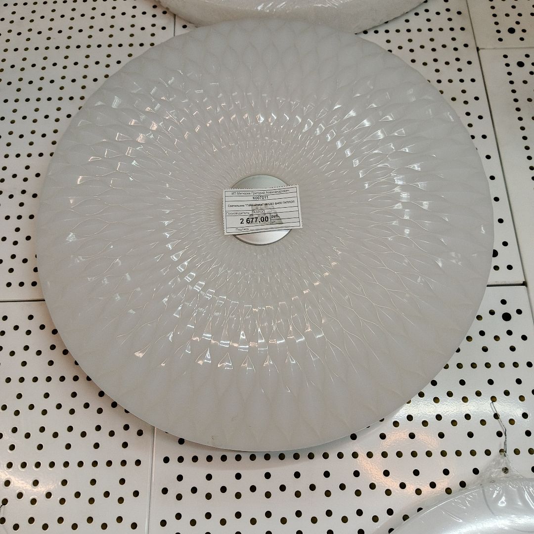 IMG_20260327_201503_110