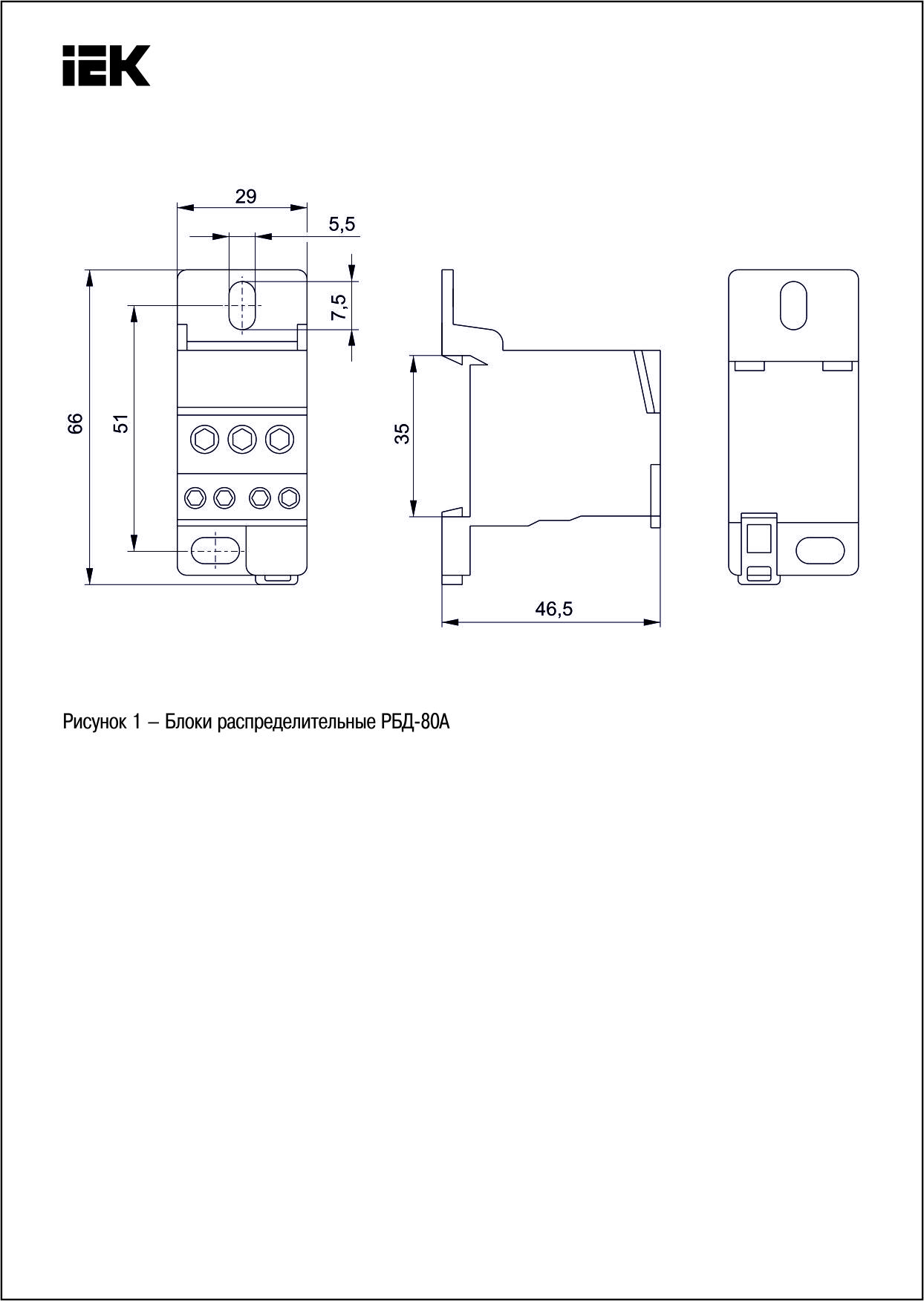 Габаритный Чертеж RBD-80