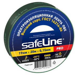 9370_19x20_green_pack